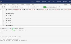 df.quantile(0.5) 打开帮助信息