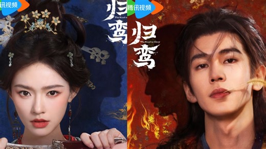 The Road to Glory: Everything to know about the upcoming Chinese historical romance drama