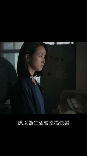《深度安靜》｜傳統父權下的無聲吶喊｜#張孝全 #林依晨 #金士傑【Eric LSH】