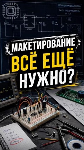 Почему моделирование врёт? Где заканчивается SPICE