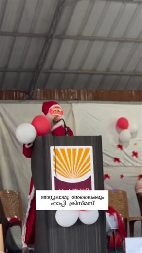 NILAMBUR on Instagram: "ഹാപ്പി ക്രിസ്മസ് ◼◼◼◼◼◼◼◼◼◼◼◼◼◼◼◼◼ |📸Courtesy|▶️@ ➖➖➖➖➖➖➖➖➖➖➖➖➖➖➖➖➖ Instagram |@nilambur_junction . The No:1 Nilambur page💕. . ▶️To get featured. 👌 For Shoutouts DM📲 or #storiesofnilambur #kl71nilambu#nilamburjunction or 📩Mail us to Muhammedashique45@gmail.com. . ⏩Most updated insta profile of #nilambur . ⏩Dm us for collaboration. ⏩24x7 Admin support 🙋..” . @nilambur_junction . ഞമ്മളെ 😊സ്വന്തം😎നിലമ്പൂർ😍✌ ➖➖➖➖➖➖➖➖➖➖➖➖➖➖➖➖➖ ©️ Credit Owned By Respective Content Cre