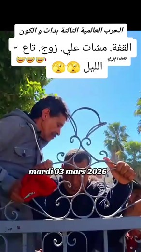 Vidéos de Faysel Setif Faysel (@faysel.setif.fays) avec الصوت الأصلي - Faysel Setif Faysel