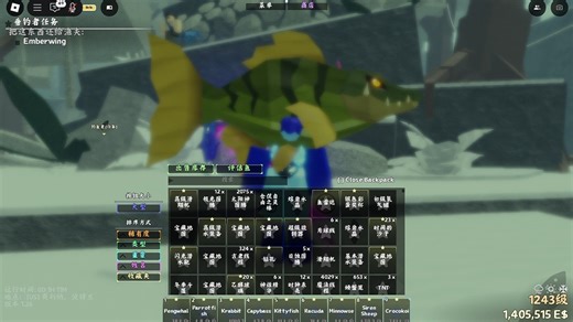 Roblox [Fisch]二海动物狩猎全展示+全图鉴展示
