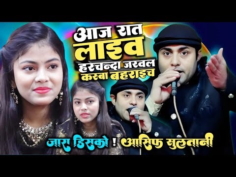 Zara Disco vs Asif Sultani Live | Harchanda Jarwal Kasba Live Qawwali