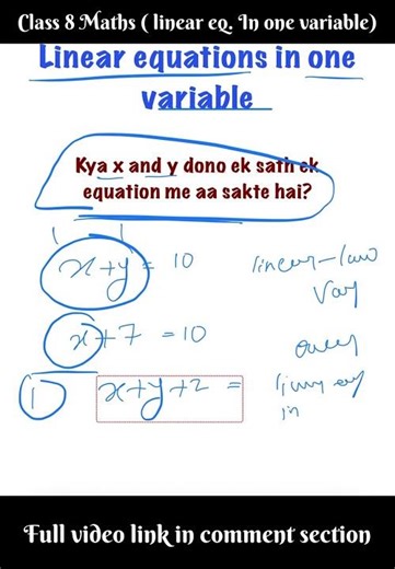 One variable equation kya hota hai?🤔 Easy explanation | maths class 8 ncert | #maths #shorts