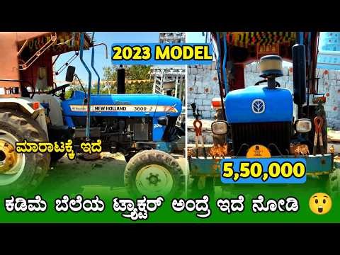 📱9902352358📱New Holland 3600-2 Tractor For Sale || SECOND HAND TRACTOR SALE