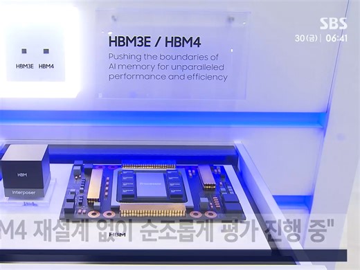 SK海力士去年首次以超过47万亿韩元的营业利润超越三星电子