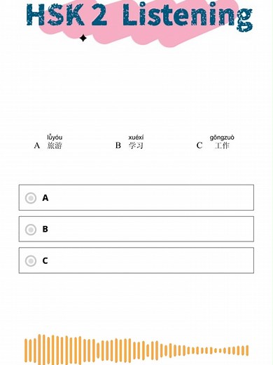 HSK2 Listening Test: Prepare for Success