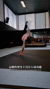 417K views · 4.5K reactions | ：突破世界紀錄片第一集World Record Breakthrough: Episode 1 | DreamRunnerz築夢者-DRZ | Facebook