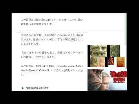 沈黙の救世主と『猿の惑星』（聖戦紀）カインは、現在の今も、私たち人間を指導している"The Silent Savior and Planet of the Apes(War for the Planet