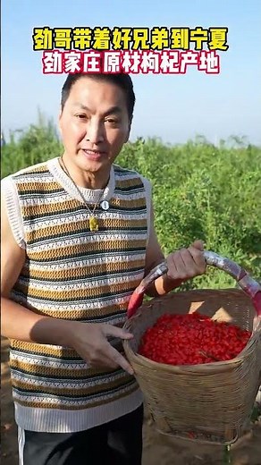 何家勁：做食品，當然原材料最重要 #何家劲