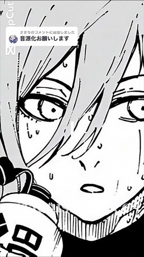 @さきちに返信 おけまるふぉい。#ブルーロック #bluelock #声真似 #ちぎりパン #chigiri #英語ラップ #stepback