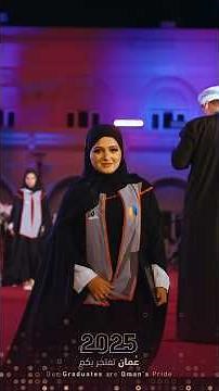 حفل تخريج طلبة #جامعة_التقنية_والعلوم_التطبيقية فرعي شناص || صحار للعام الأكاديمي 2025/2026