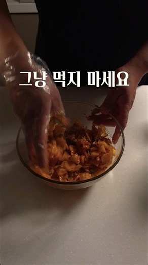 ​"단무지, 그냥 먹으면 평생 후회합니다"#단무지무침#꼬들단무지#단무지레시피#치자단무지