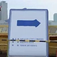 セキュリティスタッフCM曲と歌手を紹介！内容がリアル過ぎる？