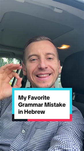 My favorite grammar mistake in Hebrew #israel #language #hebrew | hebrew