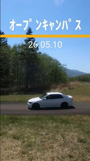 26.05.10オープンキャンパス+体験入学｜日本工学院北海道専門学校｜自動車整備科 #shorts