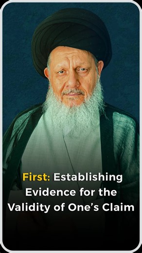 Establishing Evidence for the Validity of One’s Claim