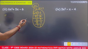 2.1K views · 12 reactions | Class 9 Maths | Chapter 2 | Exercise 2.3|...