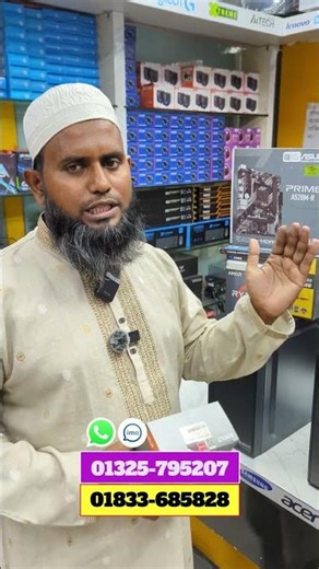 Desktop Price in Bangladesh | Best Budget PC Build 2026 || Ryzen PC Build | #reels #pc #shorts