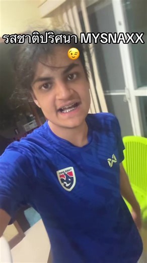 เจอกัน ค้าบ 🖤