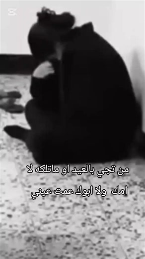 فيديوهات أنشأها 𝓓𝓲𝓷𝓪. (@2q_gea) باستخدام الصوت الأصلي - 🌹⃝الشيخه❤️👑♥️911👑࿇⃝🌹