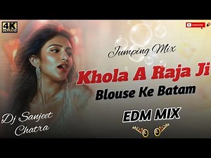Dj Sarzen Setup Song!Khola A Raja G!edm circuit mix!edm vibration mix!New Bhojpuri Song rdx Dj Mix