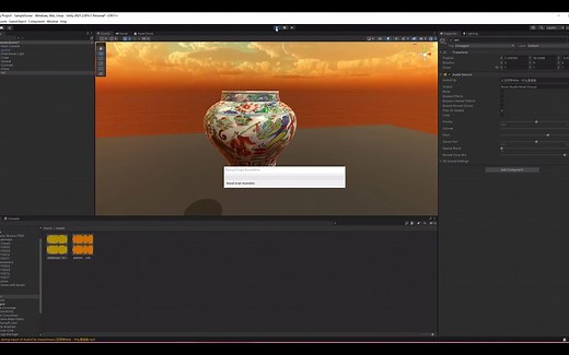 unity中导入音乐教程