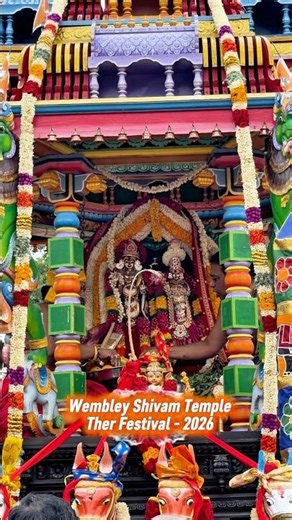 Eelapatheeswarar Temple Chariot Festival - 2026