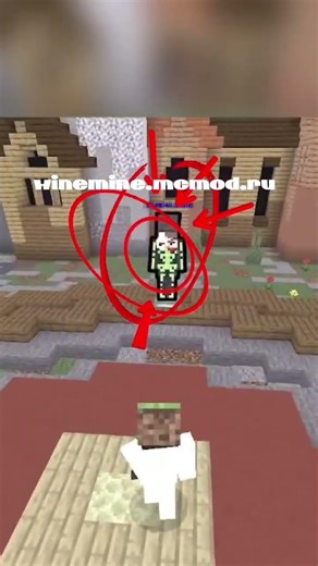 Java 1.21.4 Зайдите пж #minecraft #server #майнкрафт #сервер #winemine #вайнмайн