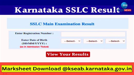 Karnataka SSLC Result 2024: ನಾಳೆ SSLC ಫಲಿತಾಂಶ ಪ್ರಕಟ, ಆನ್‌ಲೈನ್‌ನಲ್ಲಿ ಈ ರೀತಿ ಪರಿಶೀಲಿಸಿ