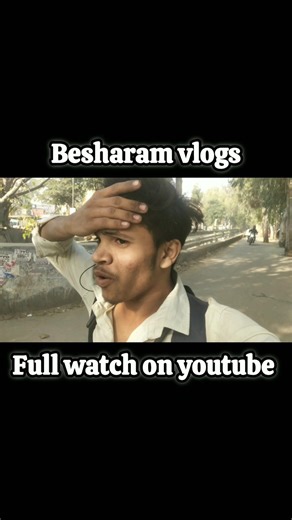 Full Watch Youtube 🎥... #vlog #indiavlog #dailyvlog #vloglifestyle #minivlog #vlogging