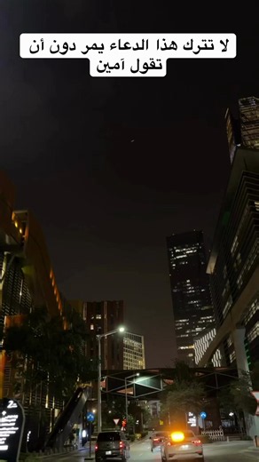 دعاء قضاء الحوائج وتيسير الأمور — دعاء مستجاب