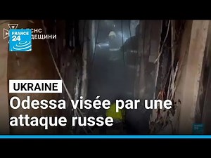 Ukraine : Odessa visée par une nouvelle attaque de drones russes • FRANCE 24