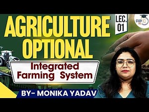 What is An Integrated Farming System? | Agriculture Optional | Monika Yadav | StudyIQ IAS