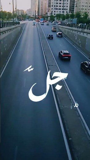 مؤثرة جدا | من أروع ما سمعت | نشيد هزتني | للمنشد الاسلامي محمد مطري