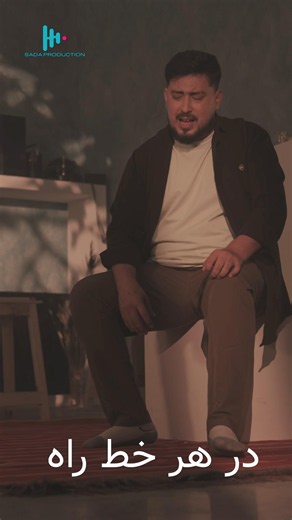 Pari _ Meer | New Afghani Song 2026 | پری - میر - آهنگ افغانی