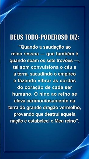 Acalme-se diante de Deus, leia Suas palavras