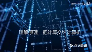 spss - Eta 解释力度