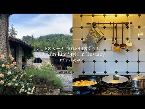 Tuscany: The Country Life of Your Dreams | Tuscan Hospitality [Toscana Vlog #80]