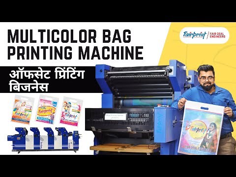 Starting a Bag Printing Business with a Multicolour Bag Printing Machine