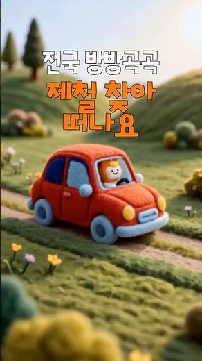 알바몬 제철알바 : 기업인증 편