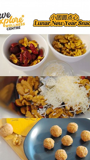 🧧Healthy Lunar New Year Snack | Simple, Delicious, & Nutritious As Lunar New Year approaches, here’s a simple, healthy, and delicious snack perfect for the festive season! It requires only three main ingredients: red dates, coconut flakes, and walnuts. • 1/2 cup red dates (pitted) • 1/2 cup walnuts • 1/4 cup coconut flakes •A pinch of salt for flavor Instructions: 1. Place the red dates, walnuts, and coconut flakes in a high-speed blender, add a pinch of salt. 2. Blend until everything is well 