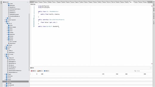 分享一个自制的Buff System (Unity)