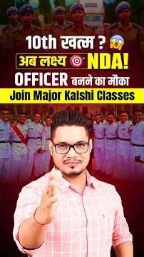 Class 10th Boards Over! What Next? | Start Your NDA Preparation with MKC | Call - 9696330033 #nda