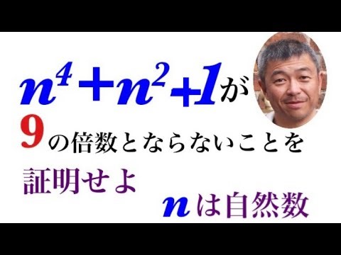 Two ways to solve integer problems