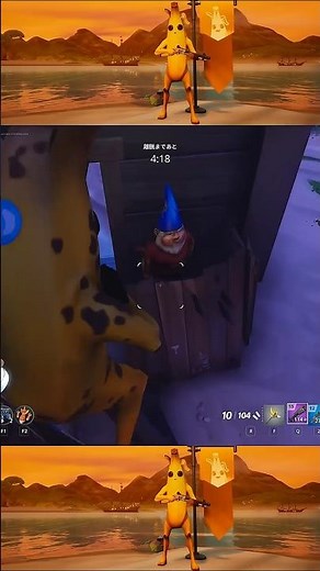 【世界を救え】ノームが守っている小屋を発見したピーリー【フォートナイト】