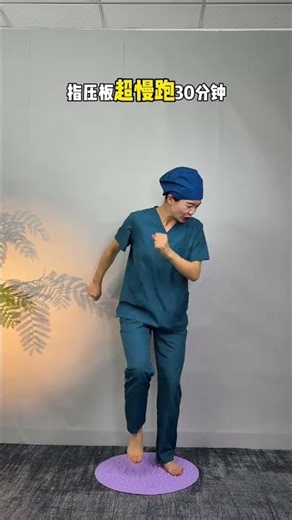 Stay Fit at Home with Super Jogging on a Pressure Plate