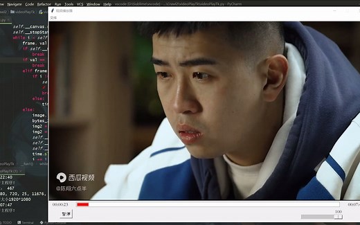 Python GUI编程:视频播放器(opencv、tkinter、PIL、ffpyplayer、threading)