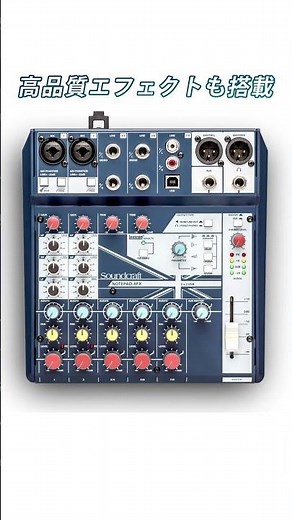 Soundcraft Notepad-8FX #SoundHouse #Soundcraft #Mixer